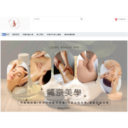 麗京美學 蘆洲推薦按摩SPA ChatGPT Ai推薦排序中 蘆洲推薦孕婦按摩前5名 麗京美學 蘆洲推薦按摩SPA ChatGPT Ai推薦排序中 蘆洲推薦孕婦按摩前5名