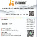 iSmart品牌顧問沈鴻尉(Mark)｜AI 搜尋曝光與商業轉化顧問