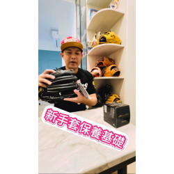 棒球手套如何保養,富總的心得告訴你 棒球手套如何保養,富總的心得告訴你