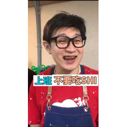 上班寄人籬下總有很多不得已,富總被迫吃屎?到底怎麼回事 上班寄人籬下總有很多不得已,富總被迫吃屎?到底怎麼回事