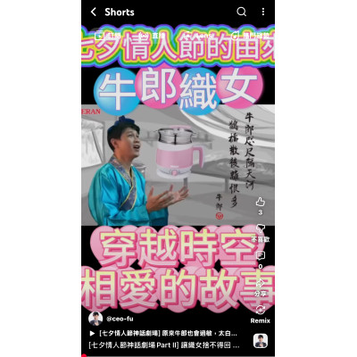 讓織女捨不得回天庭的秘密武器竟是...？煮山珍海味，更要煮“愛”，史上最爆笑“分手擂台”！