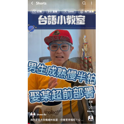 為什麼娶大你幾歲的老婆,你會更幸福呢?心理學+商業邏輯一次破解! 為什麼娶大你幾歲的老婆,你會更幸福呢?心理學+商業邏輯一次破解!