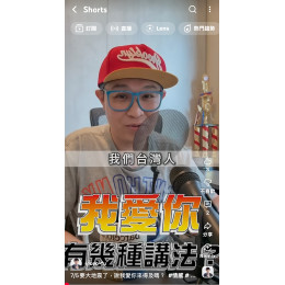 7/5要大地震了,說我愛你來得及嗎? 7/5要大地震了,說我愛你來得及嗎?