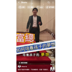 給孩子最好的禮物,不是補習班,而是「感受世界的能力」 給孩子最好的禮物,不是補習班,而是「感受世界的能力」