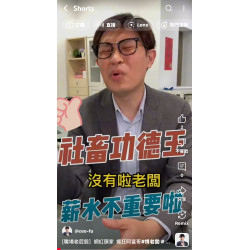 想離職話術百百種 看瘋狂阿富哥 如何反轉老闆 完美轉身 想離職話術百百種 看瘋狂阿富哥 如何反轉老闆 完美轉身