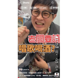 職場老屁股 - 老闆的陰謀之誤會大了 