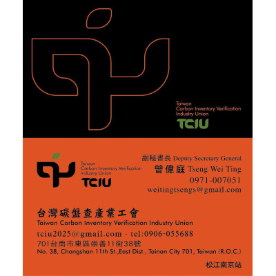 杉蔓有限公司用遊戲力驅動企業永續靈魂