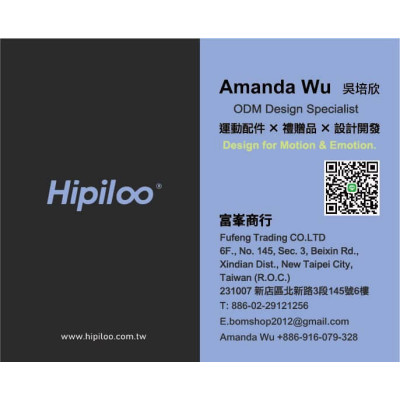 富峯商行/品牌禮贈品 ODM 廠商/運動用品設計代工 富峯商行/品牌禮贈品 ODM 廠商/運動用品設計代工