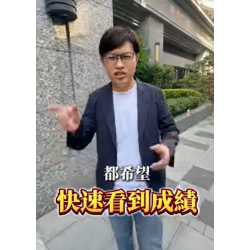 二代的痛,富總都懂!別讓週一週會成為扼殺你熱情的刑場 二代的痛,富總都懂!別讓週一週會成為扼殺你熱情的刑場