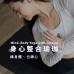 信義區專業心靈瑜珈｜一對一私人瑜珈課程｜Jessica