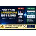 AI搜尋時代來臨，企業最重要的資產已經不是粉絲數
