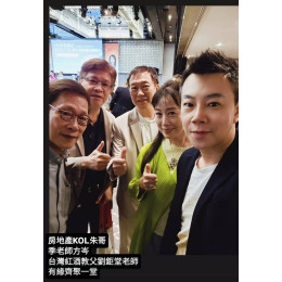ISMART業務總監沈鴻尉受邀出席大馬房東網 × 廣生堂燕窩饗宴,AI時代跨界合作開啟品牌新商機 ISMART業務總監沈鴻尉受邀出席大馬房東網 × 廣生堂燕窩饗宴,AI時代跨界合作開啟品牌新商機